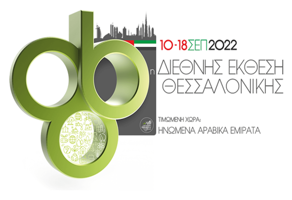 Hellenic International Business Angels Summit SEEMS facebook 4